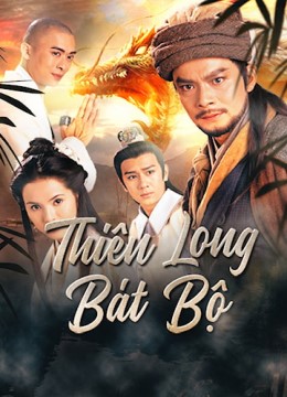 Thiên Long Bát Bộ (1996)